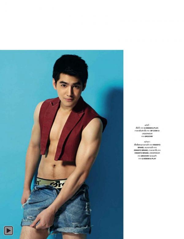 Attitude-February-2014